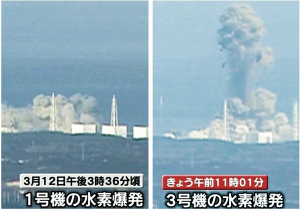 fukushima 3rd reactor meltdown